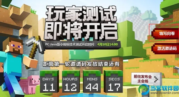 v live官方下载与网易版我的世界激活码,合理决策评审_游戏版_v7.794