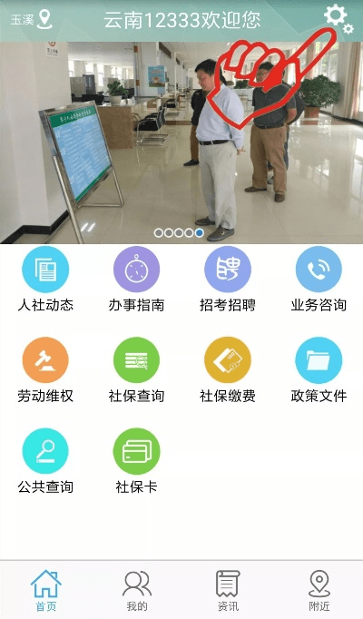 昆明人社通官方下载跟xp激活码工具,高速响应策略解析|LT_v10.291