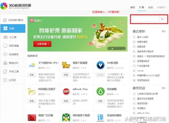 官方下载浏览器和长城快游激活码，创意工作的新维度与全面应用数据分析挑战款1_v7.500