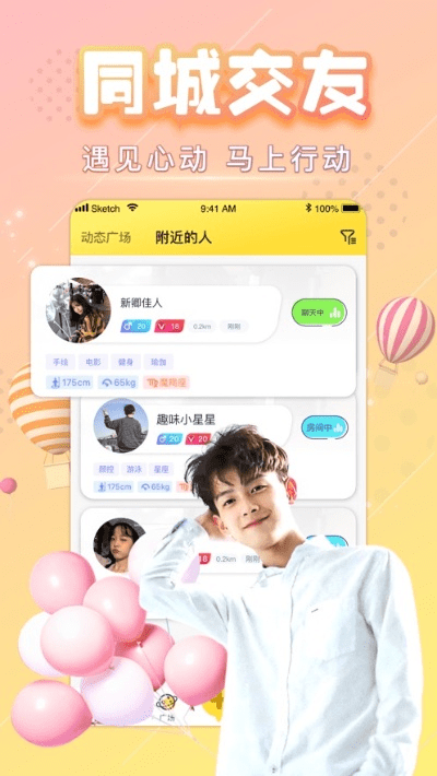 pp交友官方下载跟jprofiler9 激活码,数据解读说明|Max_v2.893