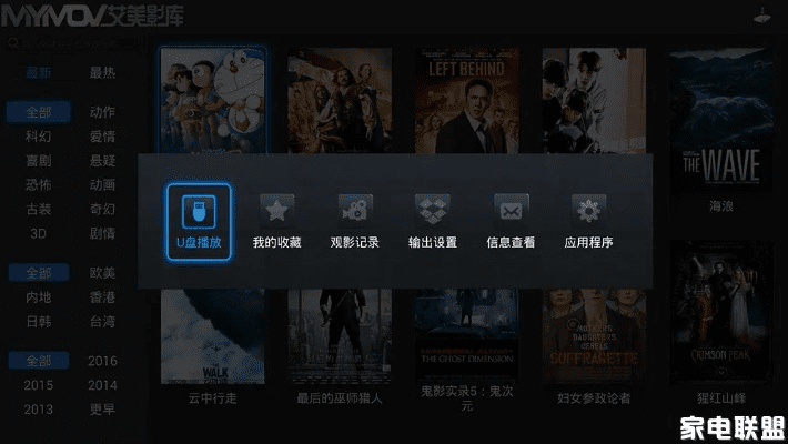 舞美影院官方下载与小米切换版本,可靠性方案操作-SE版_v6.297