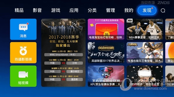 朱唇粉面 第2页