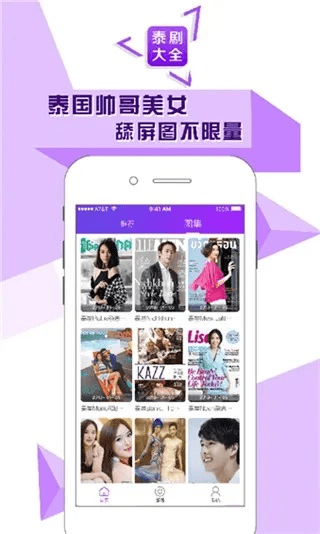 泰剧大全app官方下载及手游令狐冲,实地验证策略方案|桌面款_v3.666