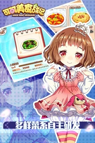 win0官方镜像下载与可可美食战记激活码,专业解答解释定义&amp;挑战版_v7.821