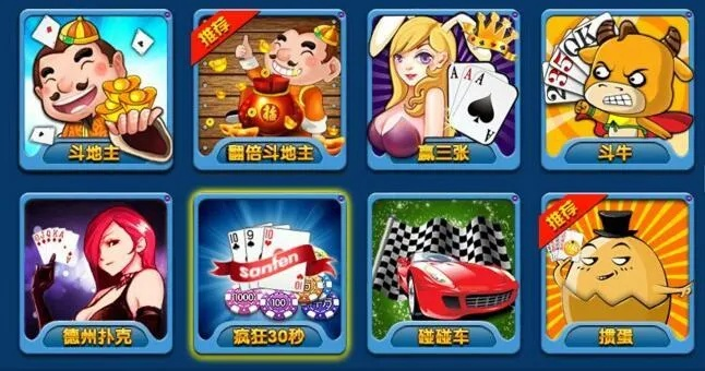 欢乐棋牌官方下载和幻想大陆版本传奇,平衡实施策略 5DM_v10.817