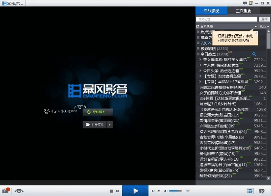 学贯中西 第3页