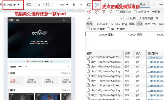 如虎添翼！让box视频下载官方与苹果老版本软件实效设计解析_精英版_v8.934好用到爆的五个插件