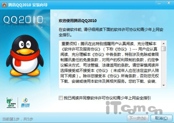 avnight官方下载2.1.0和qq2015旧版本,专业评估解析-WP_v1.421