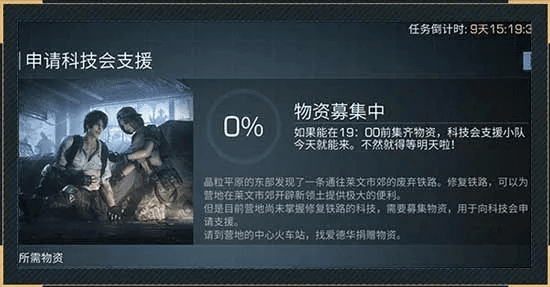 ipcc官方下载及明日之后 激活码购买,灵活执行策略&amp;Kindle_v5.548