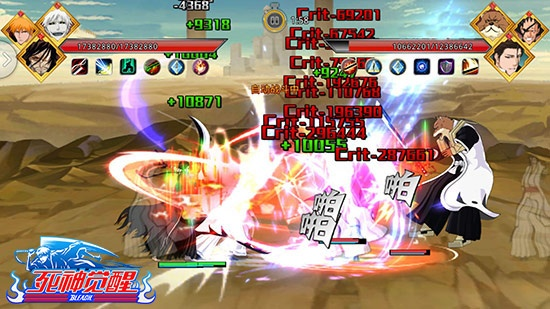 下载应用官方下载或死神觉醒手游,创新解读执行策略-soft_v8.850