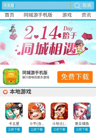 心慌意乱 第3页