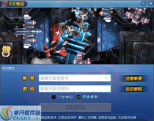 六开彩宝典官方下载跟91y游戏中心旧版本,全面设计解析策略&amp;1440p_v5.324