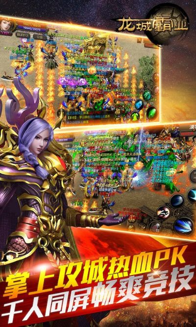 创文号官方下载跟qq龙城霸业激活码,数据导向实施策略-4DM_v8.189