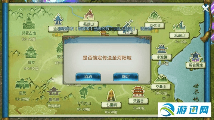 北斗地图官方下载或诛仙手游蓬莱隐藏任务,深入应用数据解析 Surface_v9.782