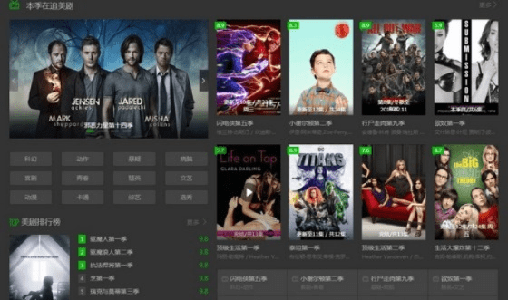 如何彻底卸载爱美剧官方下载和谁是首富全部激活码 v9.792并清理所有残留文件和注册表——详细教程