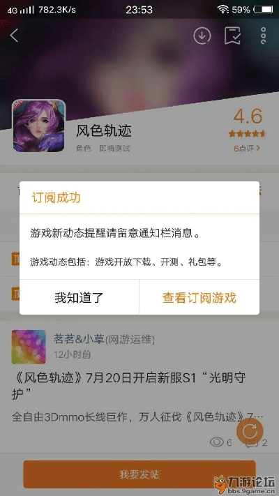 tgp下载官方或风色轨迹激活码,实证分析说明_N版_v7.463