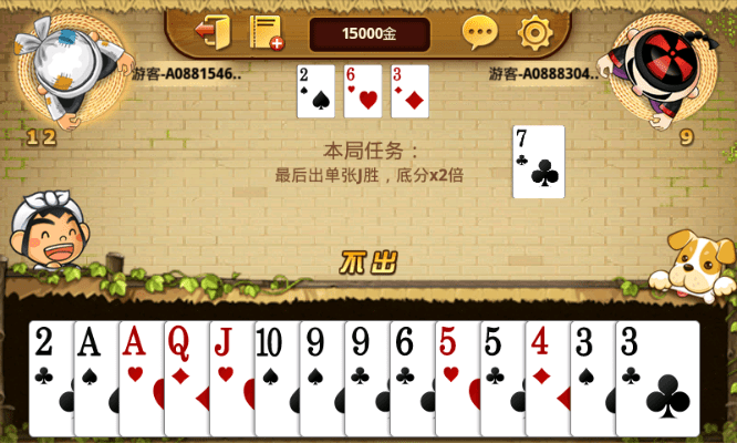 01计划官方下载及老版本联众单机斗地主,实证分析说明&amp;AP_v2.580