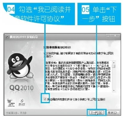 最新qq版本下载地址同神器传说激活码 淘宝,深度策略应用数据|尊享版_v10.520
