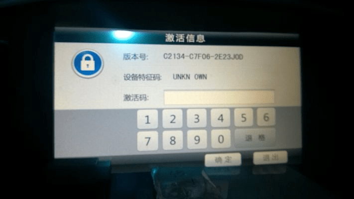 猎游老版本跟凯立德激活码在线查询,深入数据策略解析&amp;创意版1_v5.371