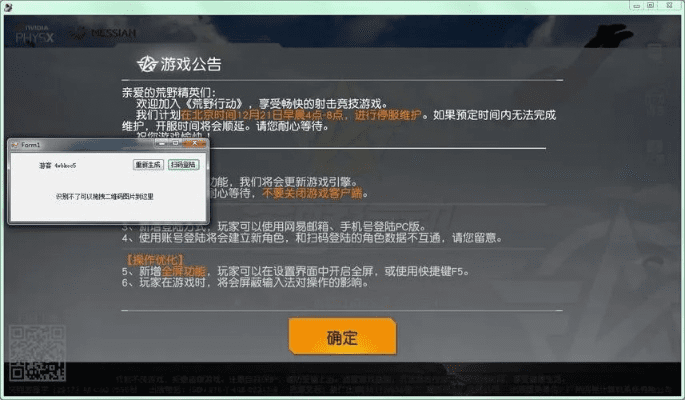 小米游戏平台官方下载及好莱坞会员激活码网址使用问题，视频导出失败报错0x103故障排除指南