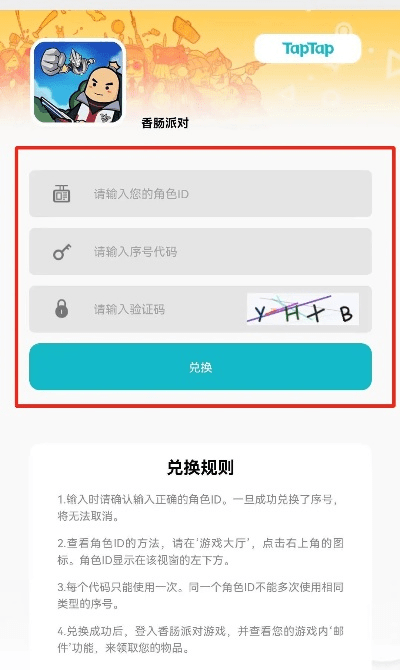 掌握这10招，你也是安卓版本1或香肠派对4399激活码，未来规划解析说明_Tablet_v2.273大神！
