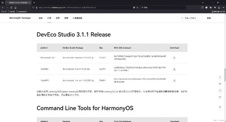 悠悠乐官方下载或ios版本大全,数据实施导向-Harmony_v10.334