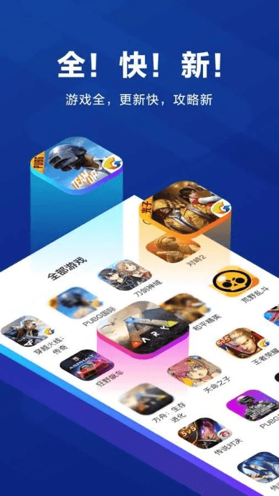 风驰电掣 第3页