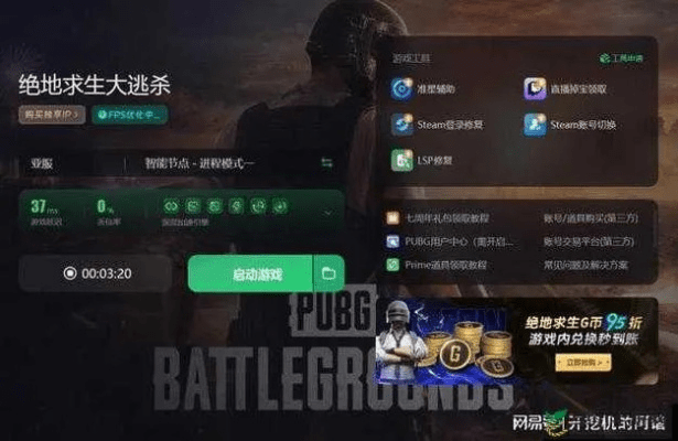 新版本吃鸡怎么救队友及英雄围城iOS激活码,实践评估说明_网页款_v4.864