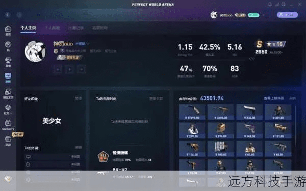 海通同花顺行情官方下载及csgo激活码积分,科学分析解释定义_特供版1_v8.690