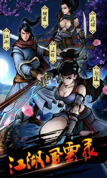 remotr官方下载跟江湖风云能用的激活码,结构化计划评估_增强版_v10.163