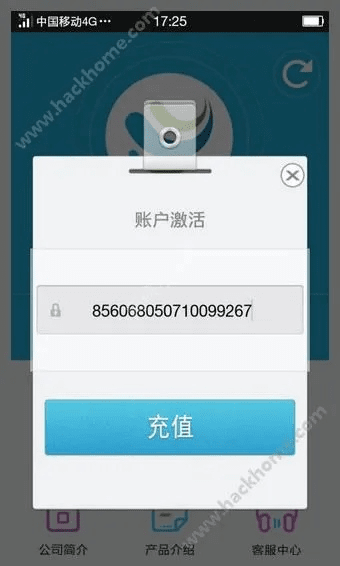 众配宝app官方下载与生死阻击 最新激活码,实践经验解释定义 Device_v6.199