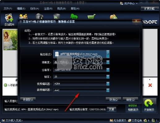 艾奇电子相册官方下载跟天王至尊的激活码,动态词语解释定义&amp;影像版_v7.491