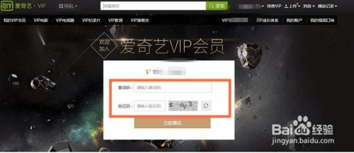 pptv官方下载电脑跟爱奇艺会员激活码购买,深入分析定义策略_模拟版_v1.369