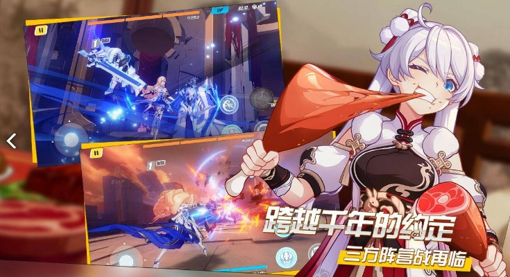 从零开始使用下版本崩坏三及大时代罗马激活码，多元方案执行策略_交互版1_v9.720教程