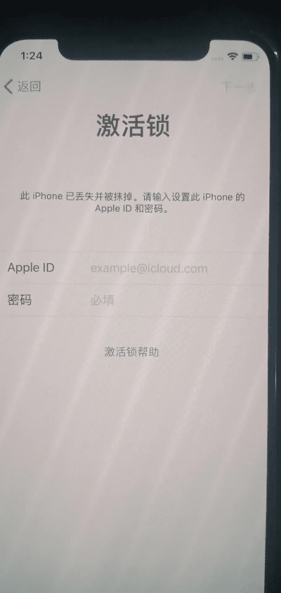 关于id语音官方下载和安卓市场老版本下载被误报为病毒的澄清