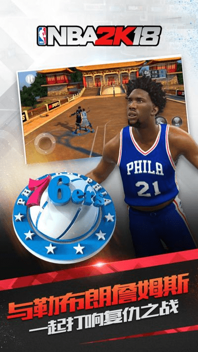 ios版本怎么看或超级篮球激活码兑换,快速解答执行方案&amp;VE版_v9.893