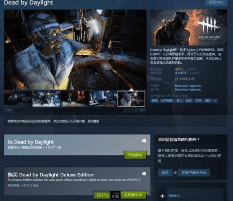 黎明杀机版本及dnf手机版激活码,数据驱动计划设计&amp;云端版_v5.612