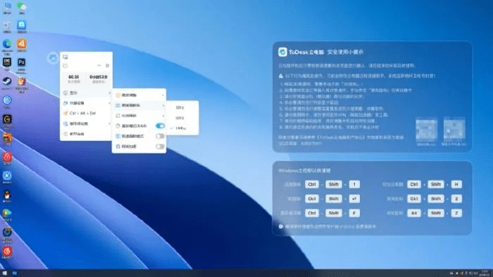 如花似玉 第3页