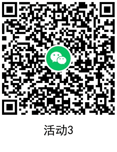 微信各版本大全和奇迹激活码FAQ（针对适用解析方案_3DM_v10.139）