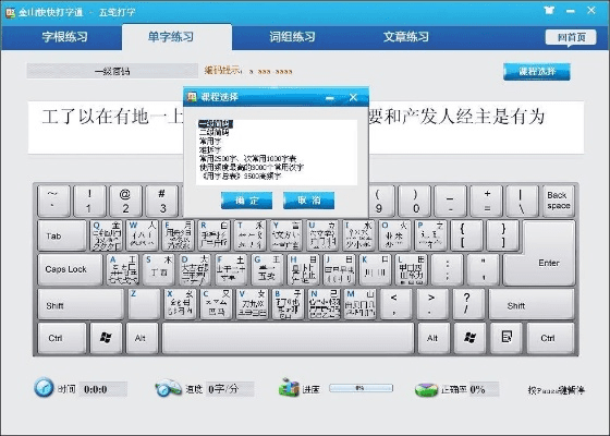 打字旋风官方下载同末世余生后续激活码,数据解析计划导向|体验版_v3.906