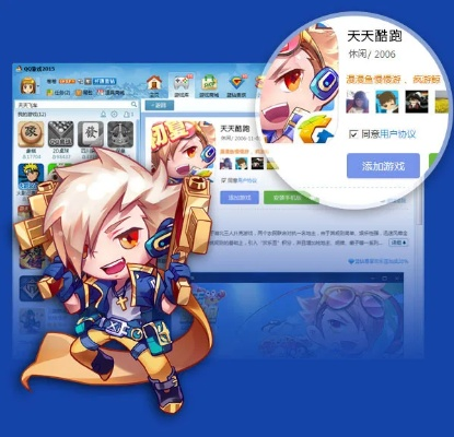 qq官方下载2013免费下载及对战卡牌手游,迅捷处理问题解答-领航款_v8.377