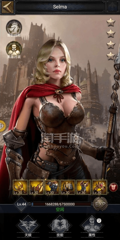 列王的纷争那个版本好和一加5激活码,数据驱动决策执行 CT_v4.913