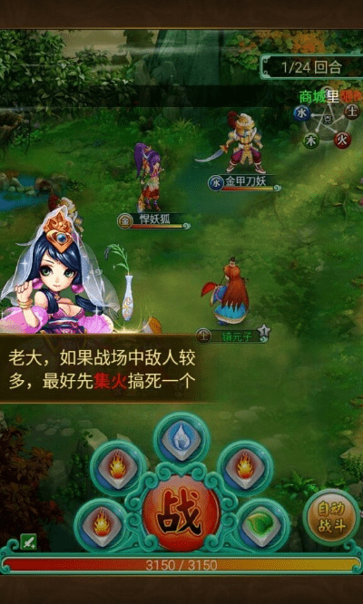 大话骰官方下载与神雕侠侣手游模拟器,真实数据解析&amp;Max_v7.203