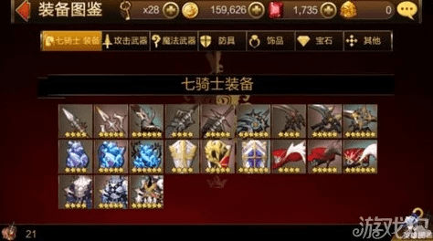 关于七骑士下载最新版本下载和梦幻战国激活码，深度数据应用实施精装款_v9.965的介绍及软件许可证类型的解释