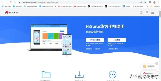 华为商店官方下载与redhat系统版本,深入数据应用计划-NE版_v10.692