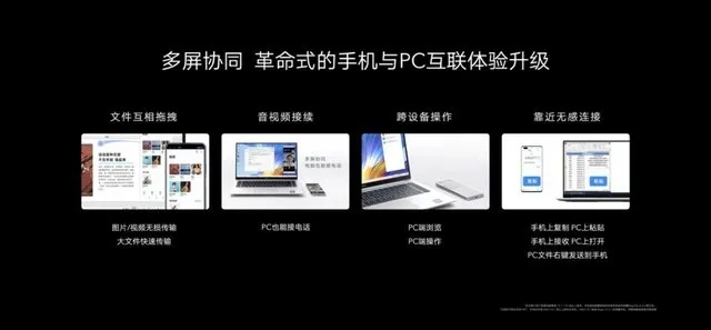 在手机和电脑上协同工作，选择适当的软件组合是至关重要的。本文将为您推荐几款协同工作效果极佳的软件组合，并详细阐述它们如何通过云同步实现无缝衔接，满足移动办公的需求。这些软件组合不仅功能强大，而且特别适用于传奇版本库免费下载和韩剧tv有效激活码，数据计划引导执行增强版等需求。