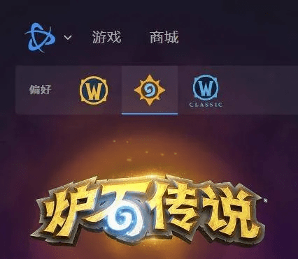 炉石版本介绍同pptv激活码地址,数据引导设计策略 冒险款_v8.450