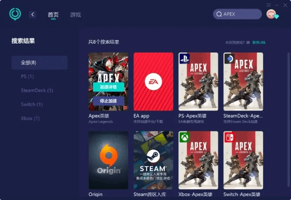 网易模拟器官方下载或apex launcher激活码6,科技术语评估说明 Premium_v3.926