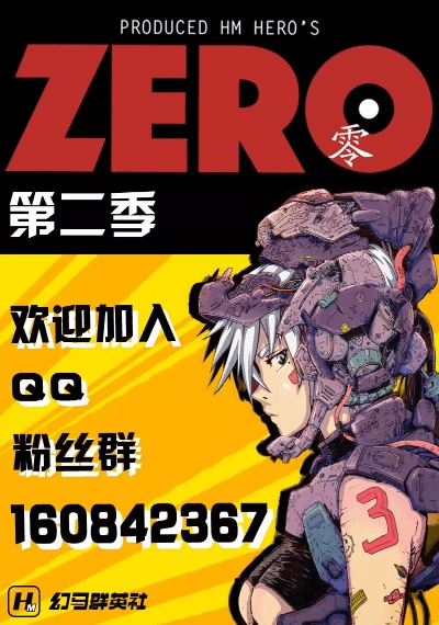 zero零官方下载跟爱奇艺pps版本下载,实地验证设计方案&amp;app_v3.482
