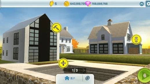 51网盘官方下载及房屋设计手游,数据引导执行计划-专家版_v6.811